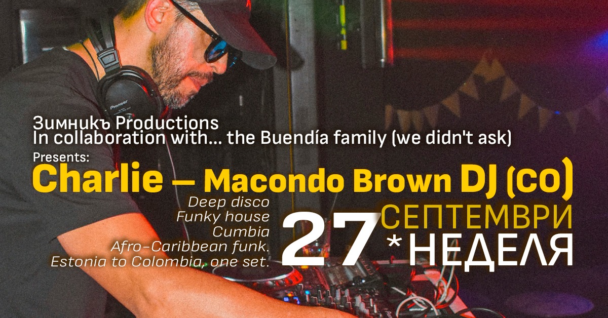 Културна неделя: Charlie Moreno Brown DJ (CO)