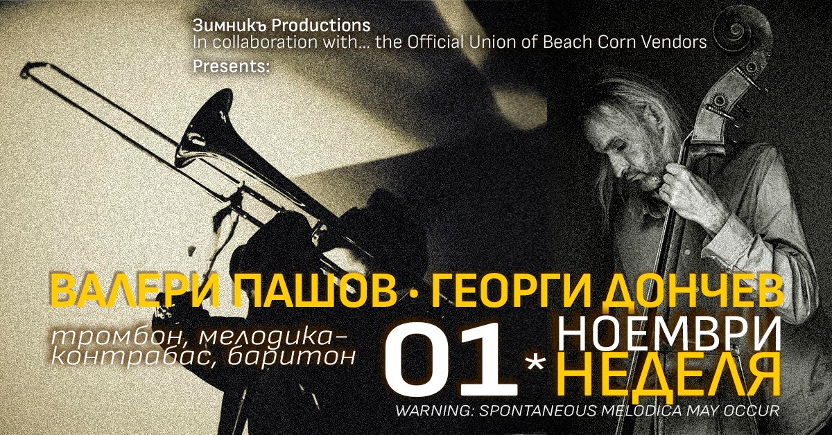 Valeri Pashov and Georgi Donchev/trombone/melodica/double bass/baritone